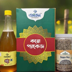 Honey, Chia Seed Combo Package (মধু, চিয়া বীজ কম্বো)